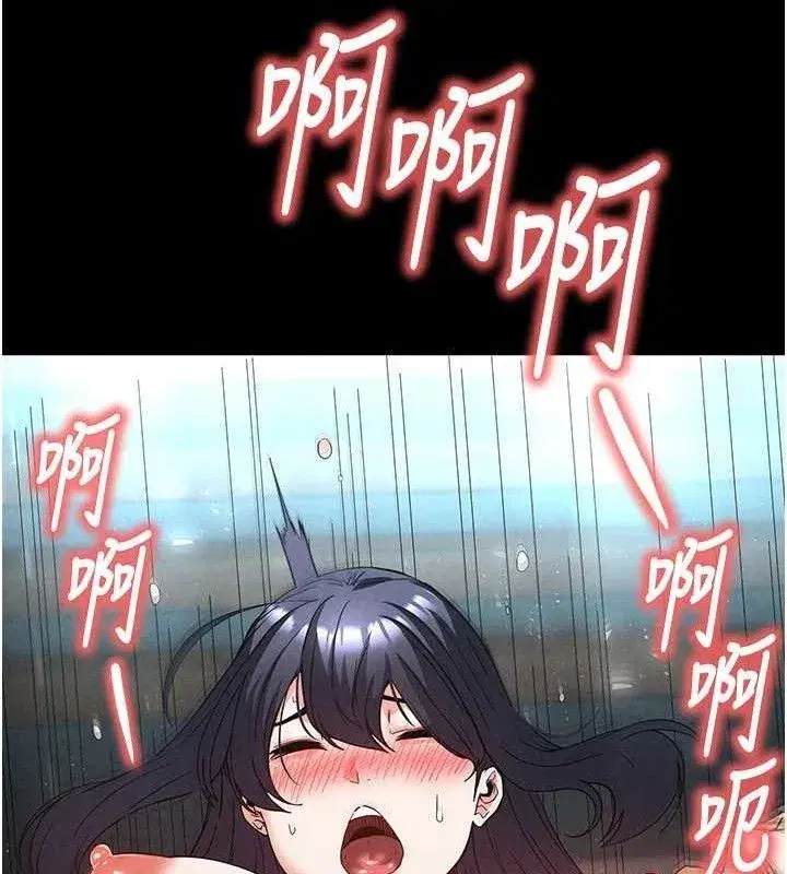 第30話-用性愛補全我們的關係