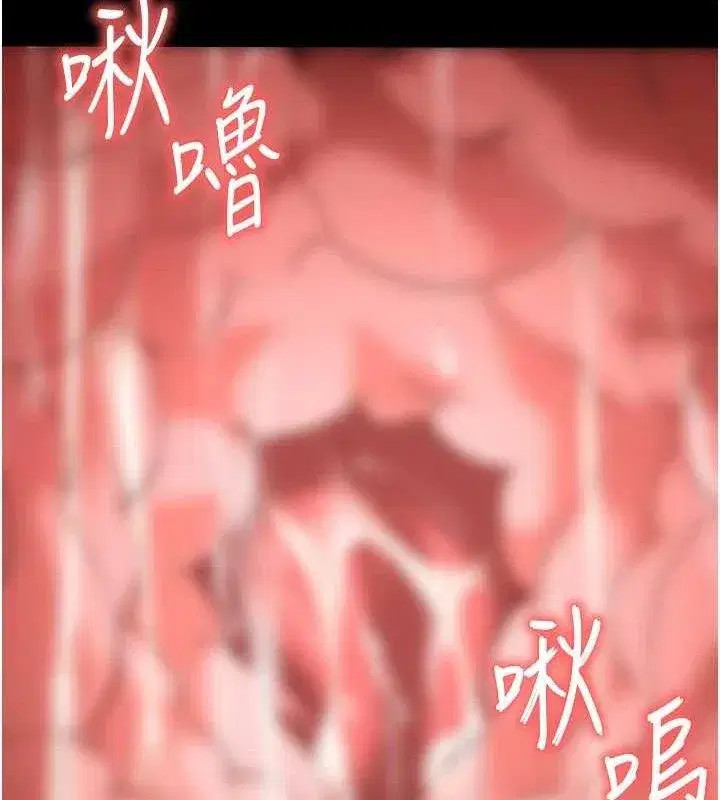 第30話-用性愛補全我們的關係