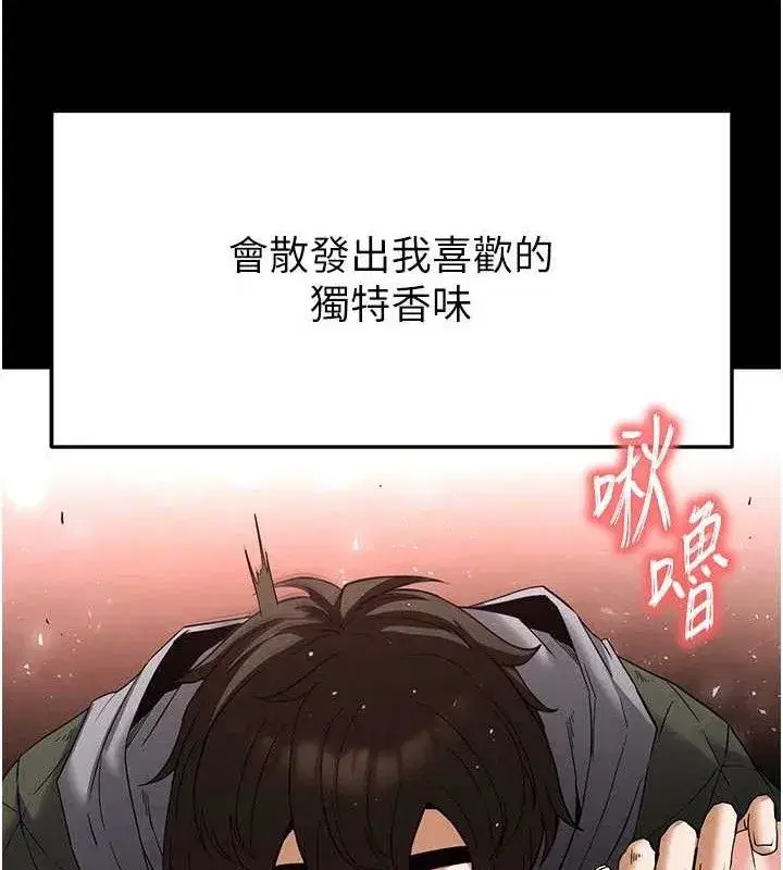 第30話-用性愛補全我們的關係