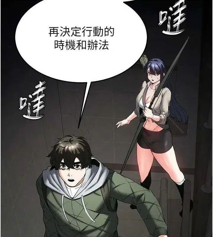 第30話-用性愛補全我們的關係