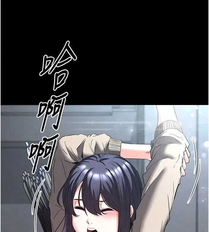 第30話-用性愛補全我們的關係