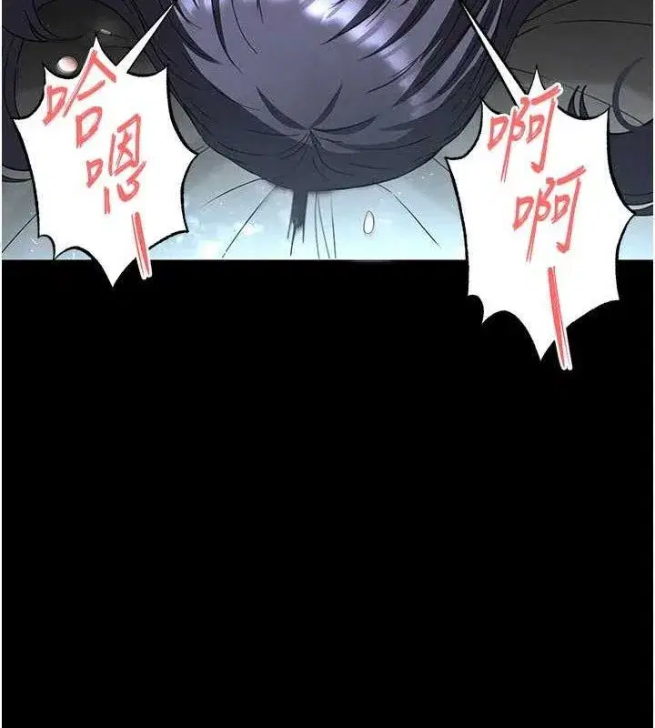 第30話-用性愛補全我們的關係