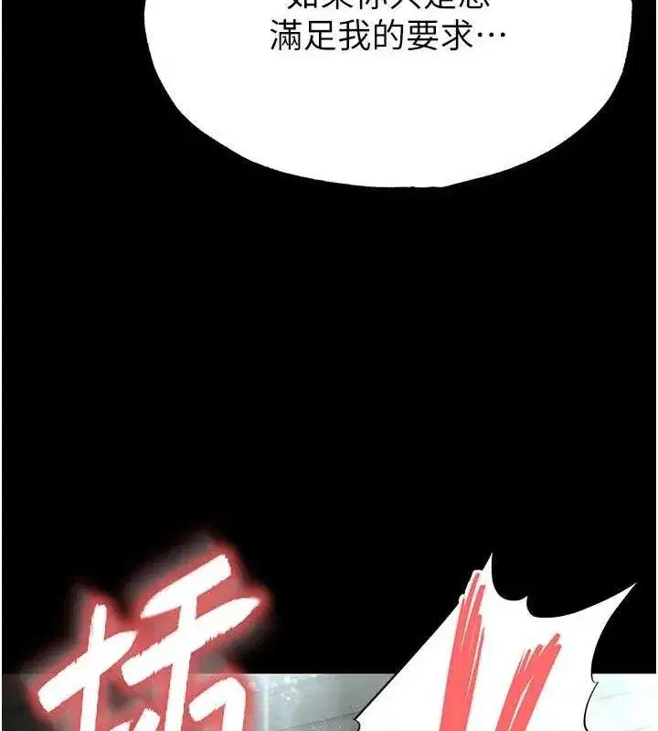 第30話-用性愛補全我們的關係