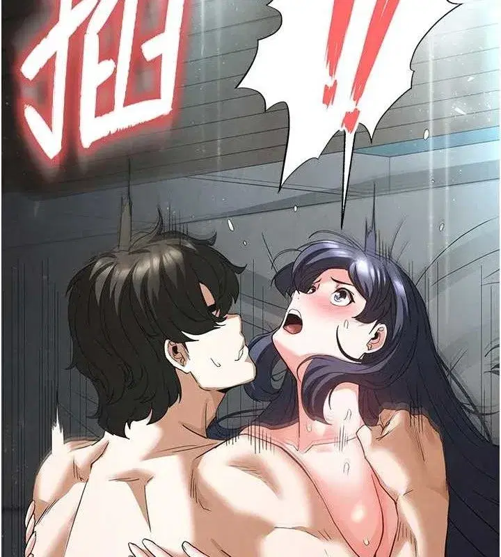 第30話-用性愛補全我們的關係