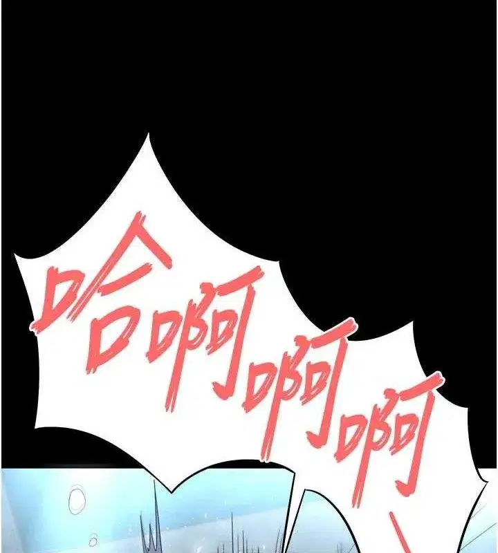 第30話-用性愛補全我們的關係