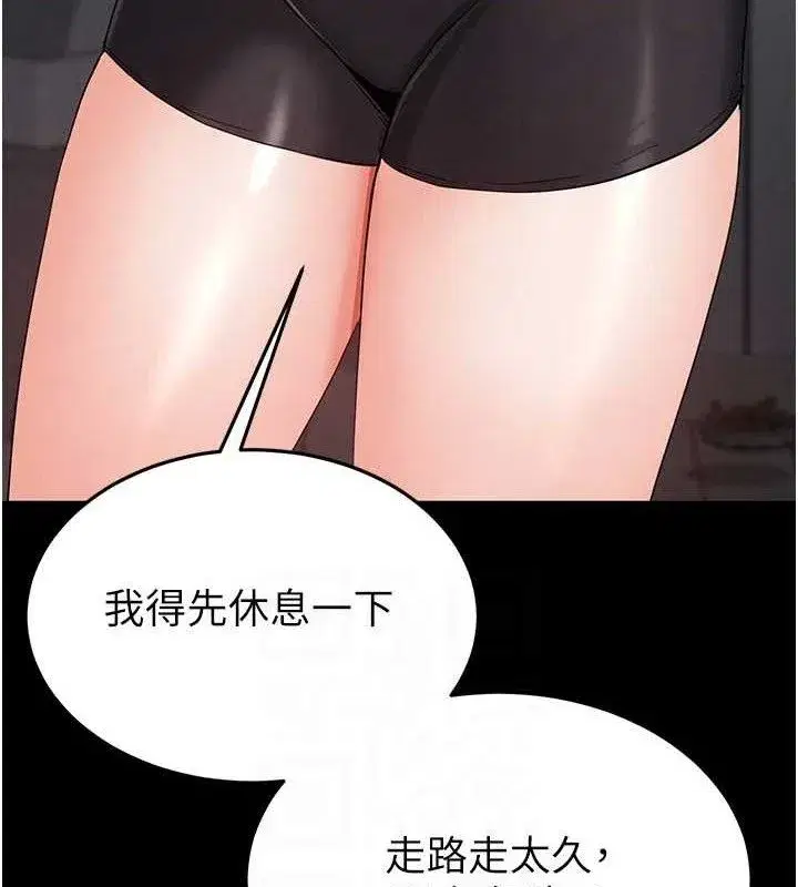 第30話-用性愛補全我們的關係