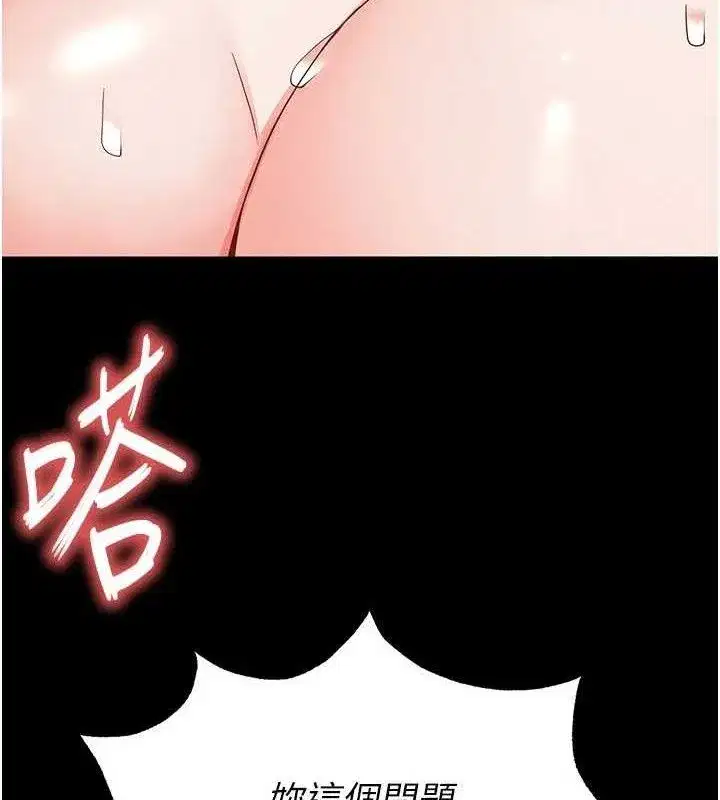 第30話-用性愛補全我們的關係