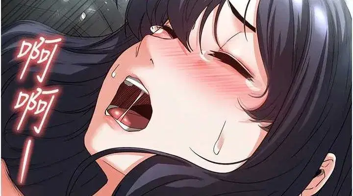 第30話-用性愛補全我們的關係