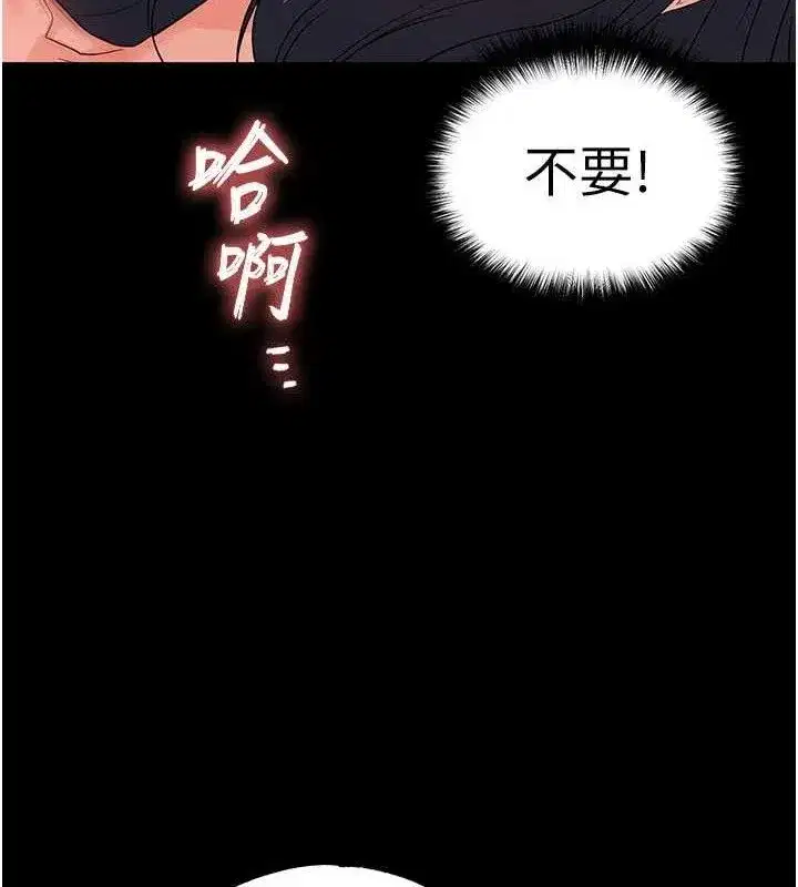 第30話-用性愛補全我們的關係