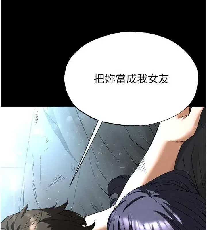 第30話-用性愛補全我們的關係