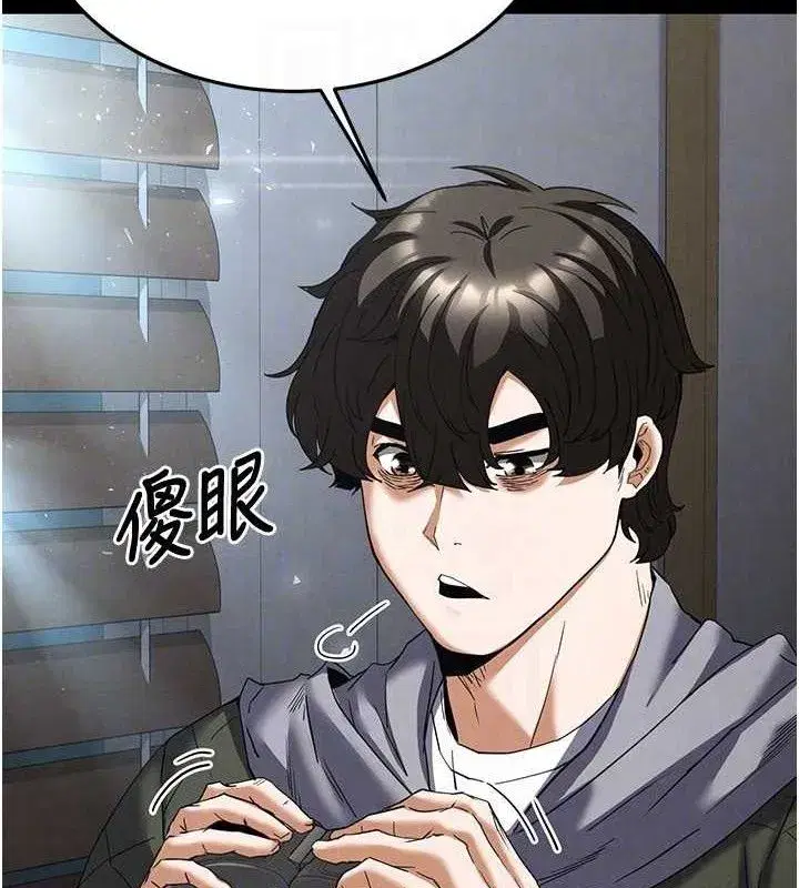 第30話-用性愛補全我們的關係