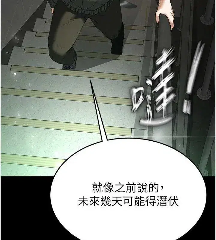 第30話-用性愛補全我們的關係