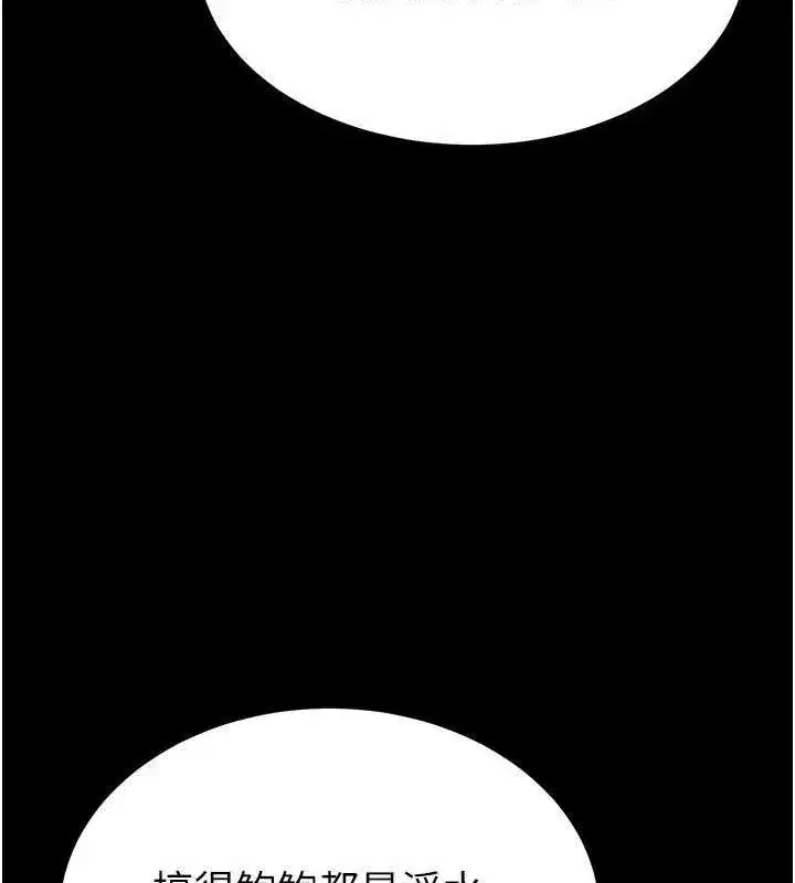 第30話-用性愛補全我們的關係