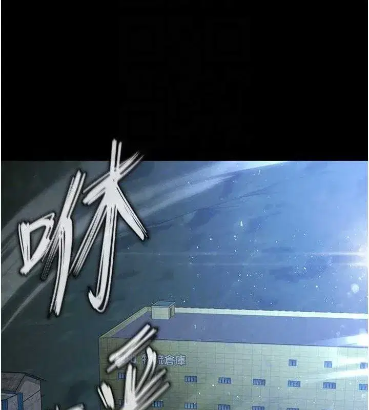 第30話-用性愛補全我們的關係