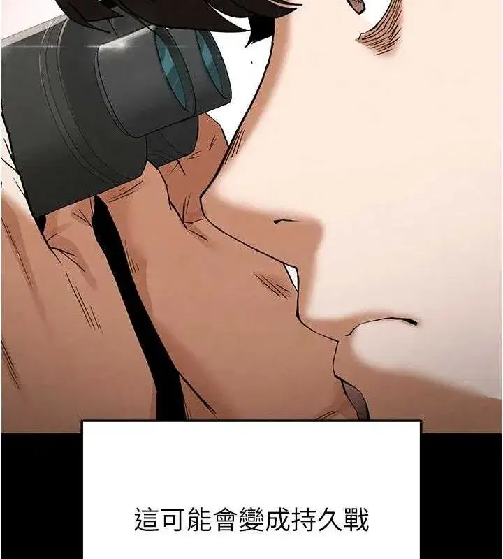 第30話-用性愛補全我們的關係