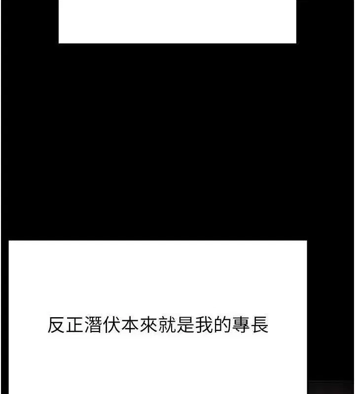 第30話-用性愛補全我們的關係