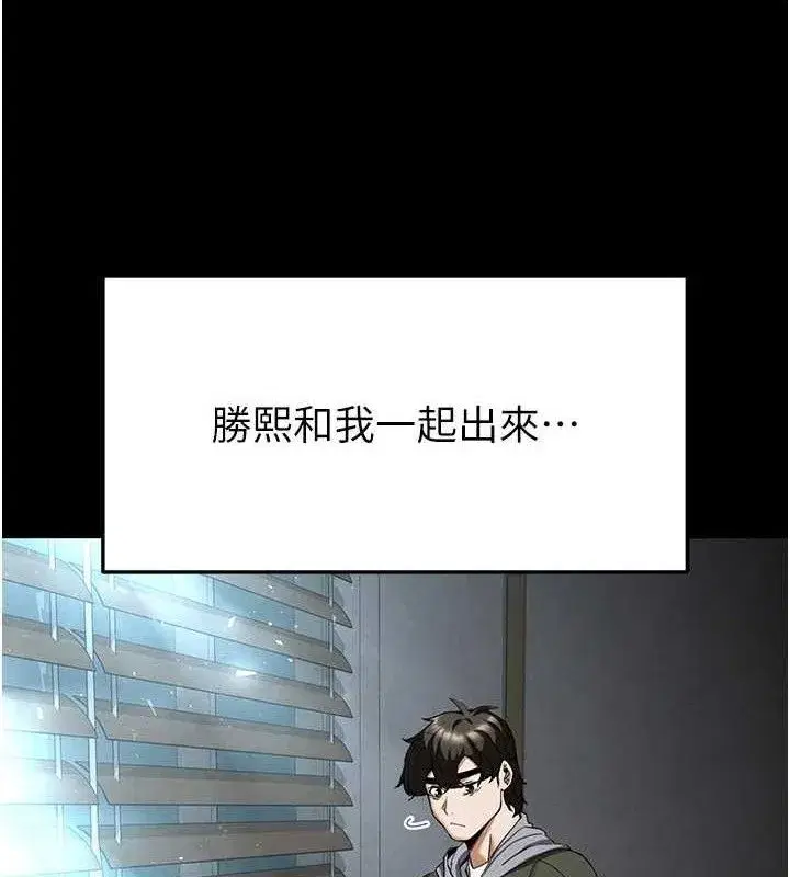 第30話-用性愛補全我們的關係