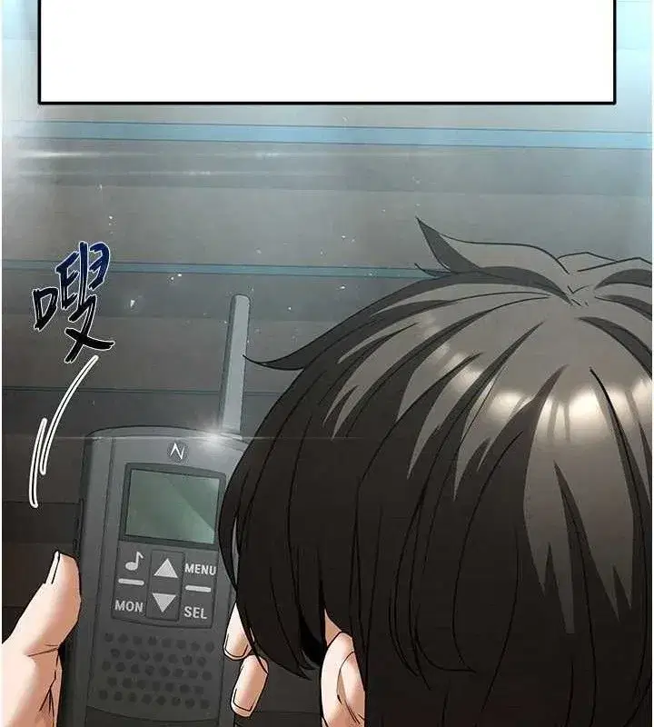 第30話-用性愛補全我們的關係