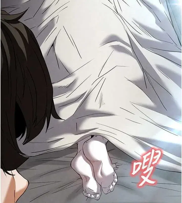 第30話-用性愛補全我們的關係