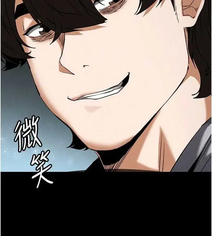 第30話-用性愛補全我們的關係