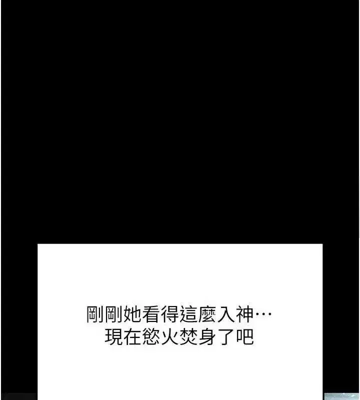 第30話-用性愛補全我們的關係