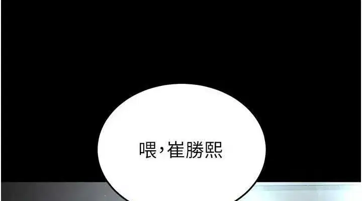 第30話-用性愛補全我們的關係