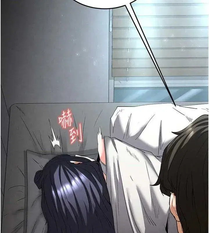 第30話-用性愛補全我們的關係