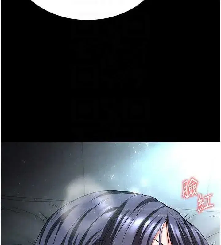 第30話-用性愛補全我們的關係