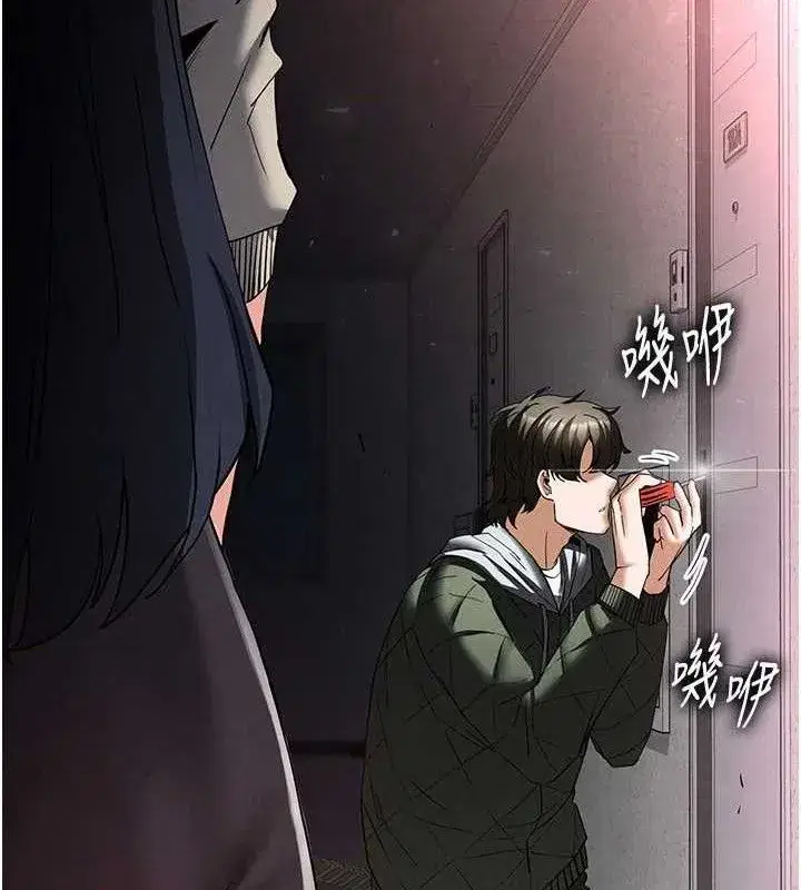 第30話-用性愛補全我們的關係