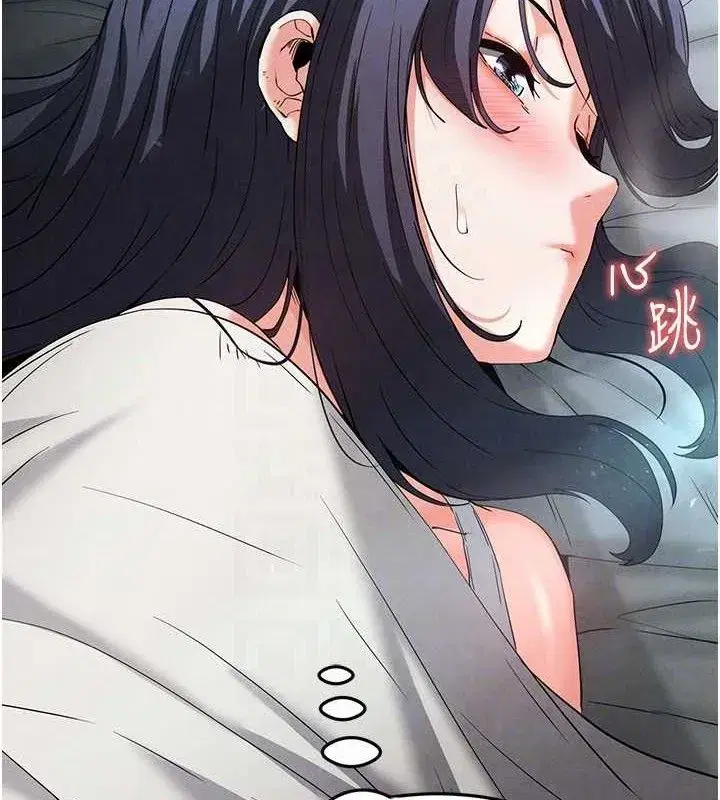 第30話-用性愛補全我們的關係