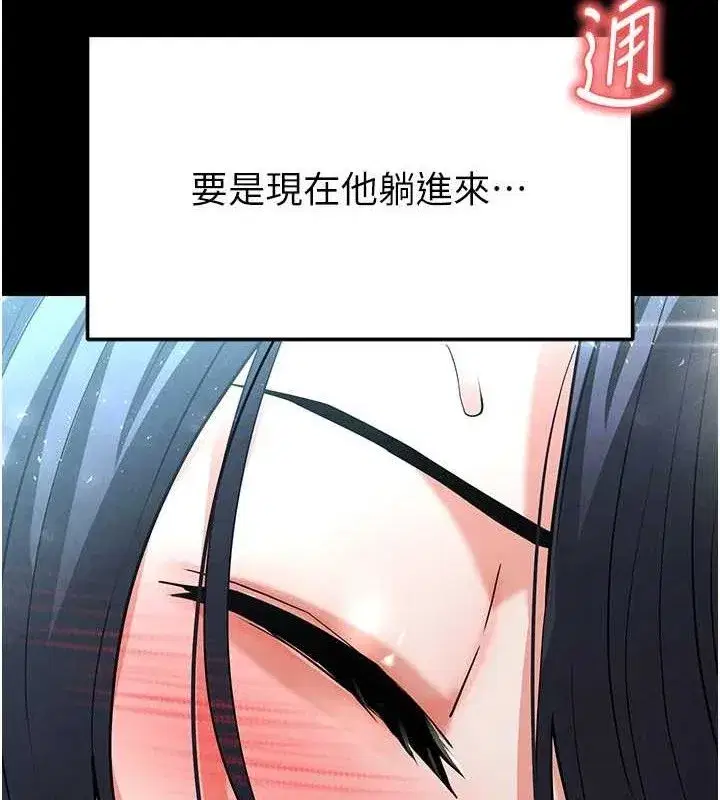 第30話-用性愛補全我們的關係