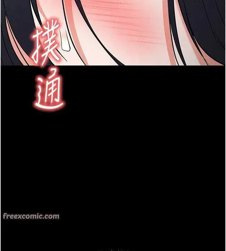 第30話-用性愛補全我們的關係