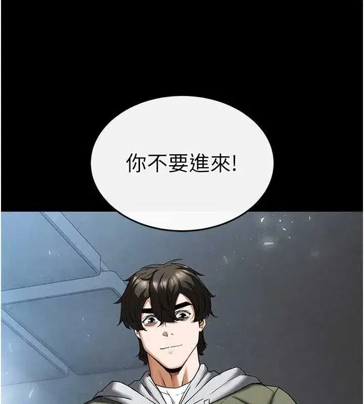 第30話-用性愛補全我們的關係