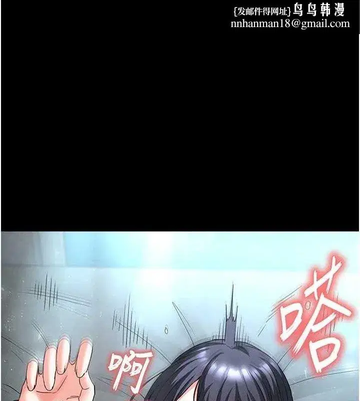 第31話-國手鮑的噴泉秀