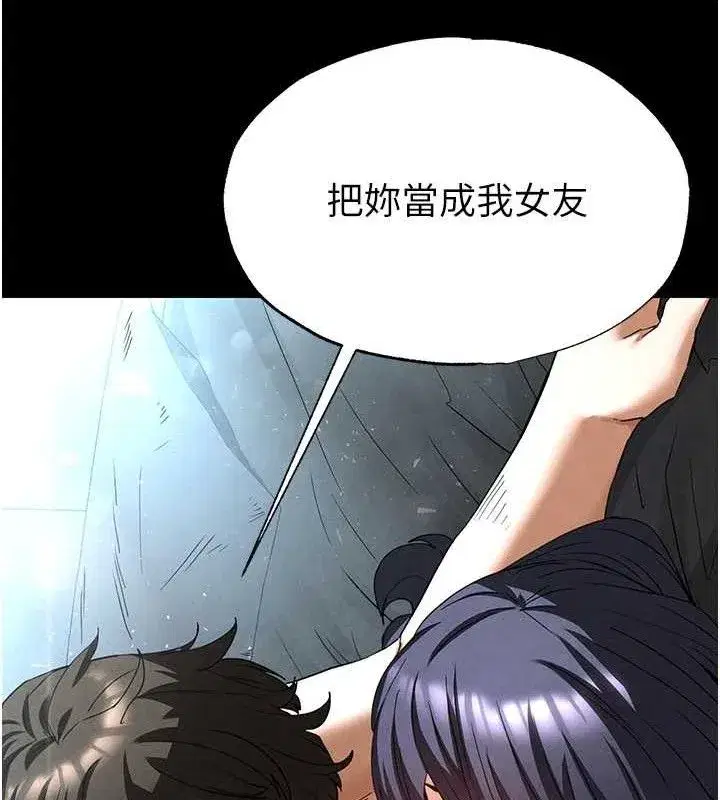 第31話-國手鮑的噴泉秀