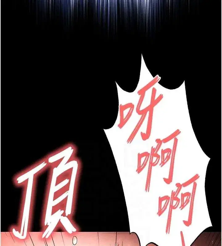 第31話-國手鮑的噴泉秀