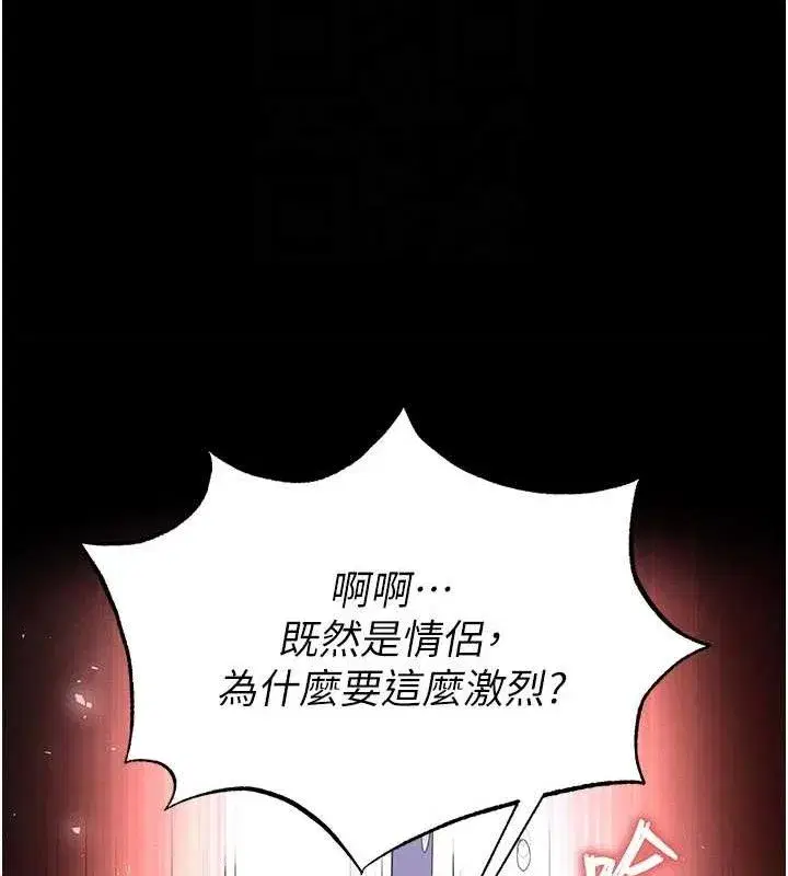 第31話-國手鮑的噴泉秀