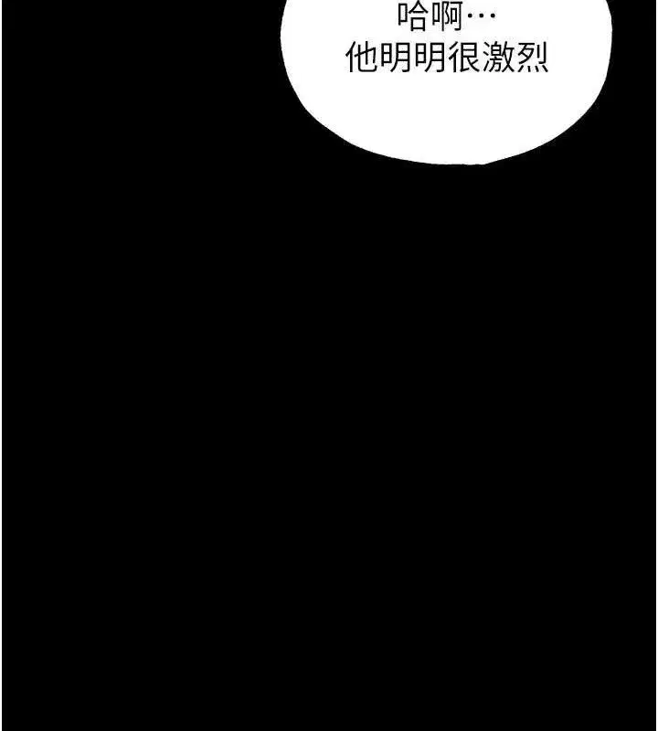 第31話-國手鮑的噴泉秀