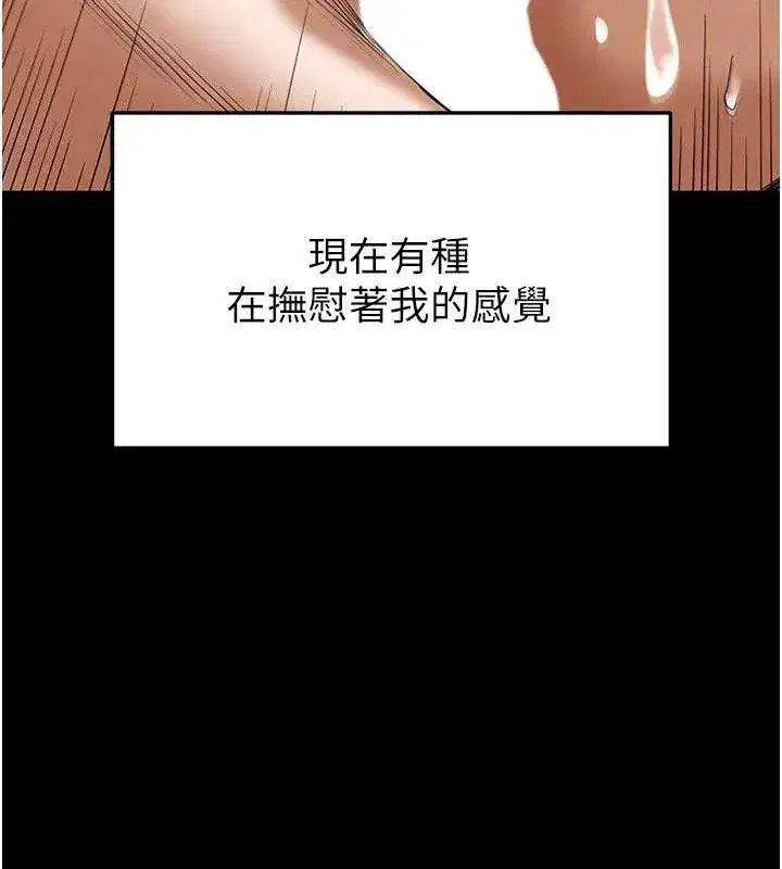 第31話-國手鮑的噴泉秀