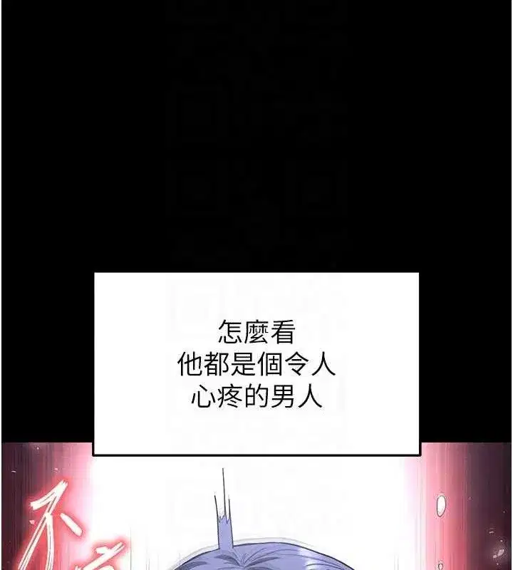 第31話-國手鮑的噴泉秀