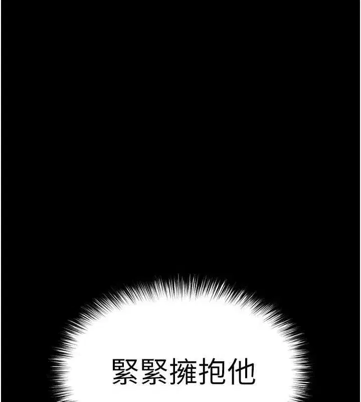 第31話-國手鮑的噴泉秀