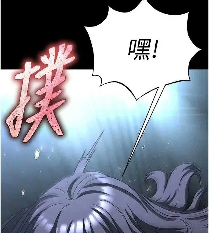 第31話-國手鮑的噴泉秀