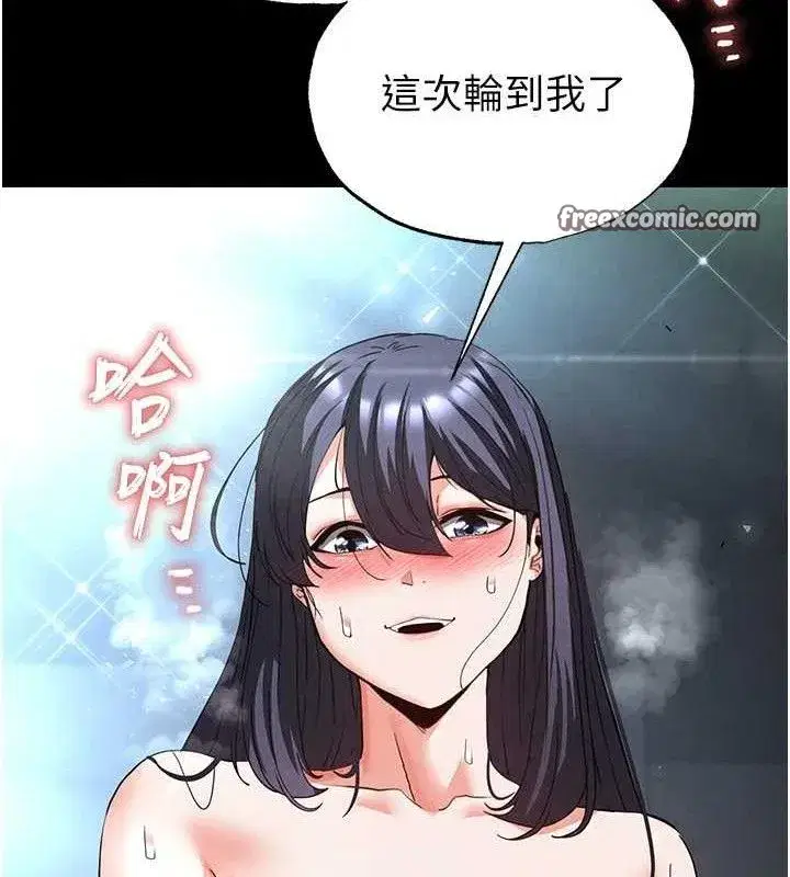 第31話-國手鮑的噴泉秀