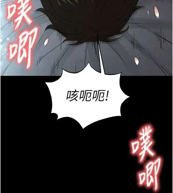 第31話-國手鮑的噴泉秀