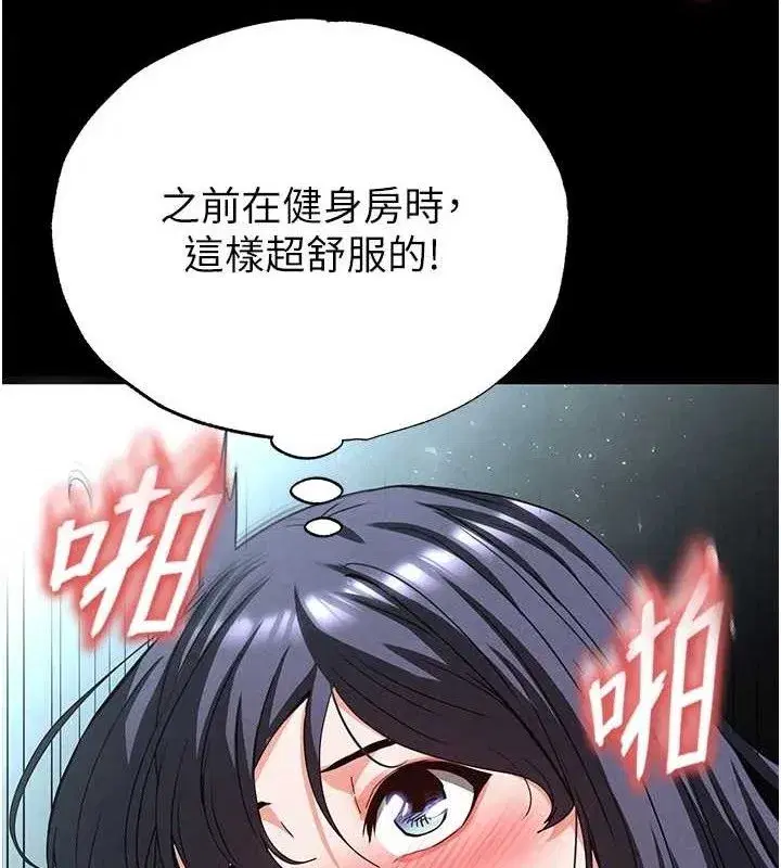 第31話-國手鮑的噴泉秀