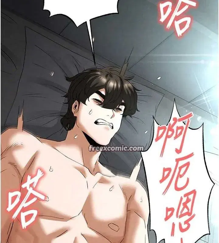 第31話-國手鮑的噴泉秀