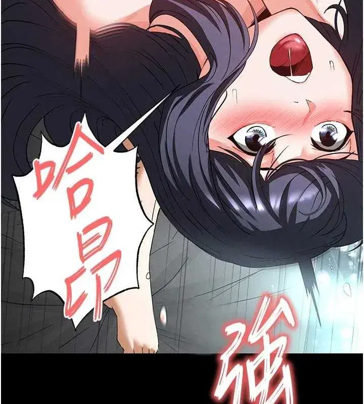 第31話-國手鮑的噴泉秀