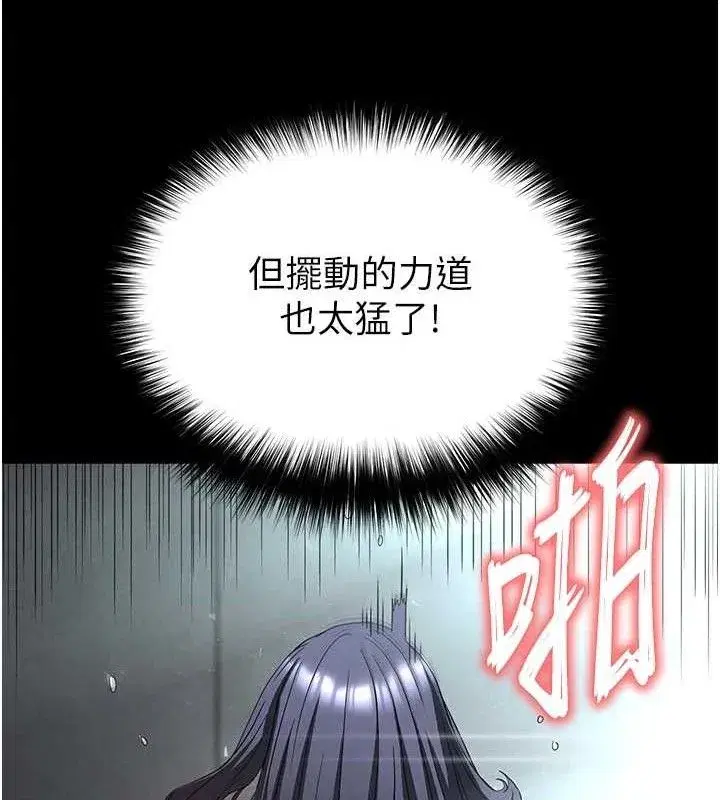 第31話-國手鮑的噴泉秀