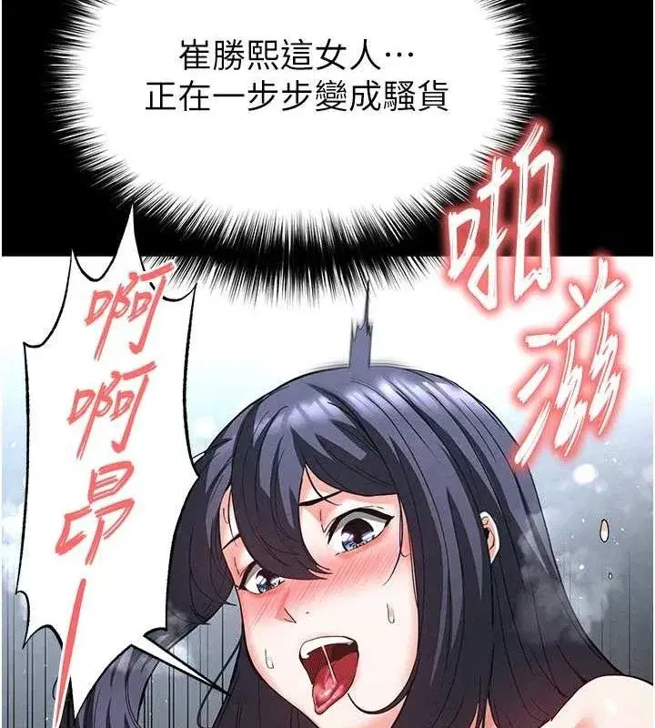 第31話-國手鮑的噴泉秀