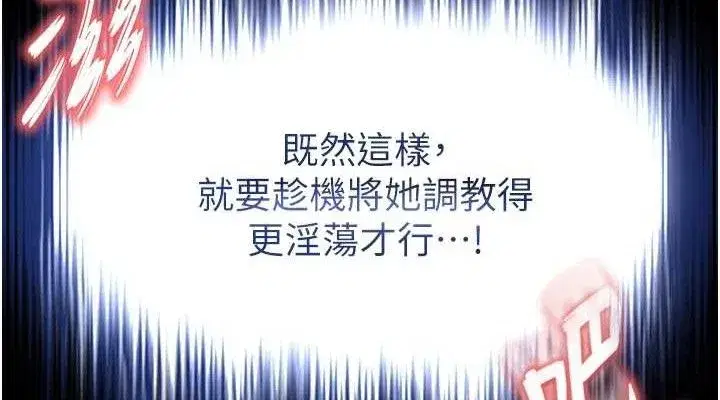 第31話-國手鮑的噴泉秀